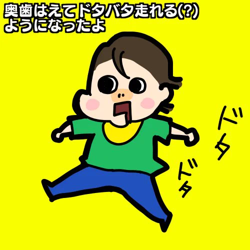 ポケ森のおかげで綿菓子メンタル回復したので最近のコドモーズの様子を。全体的に元気です! 