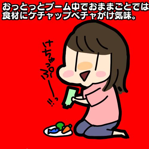 ポケ森のおかげで綿菓子メンタル回復したので最近のコドモーズの様子を。全体的に元気です! 