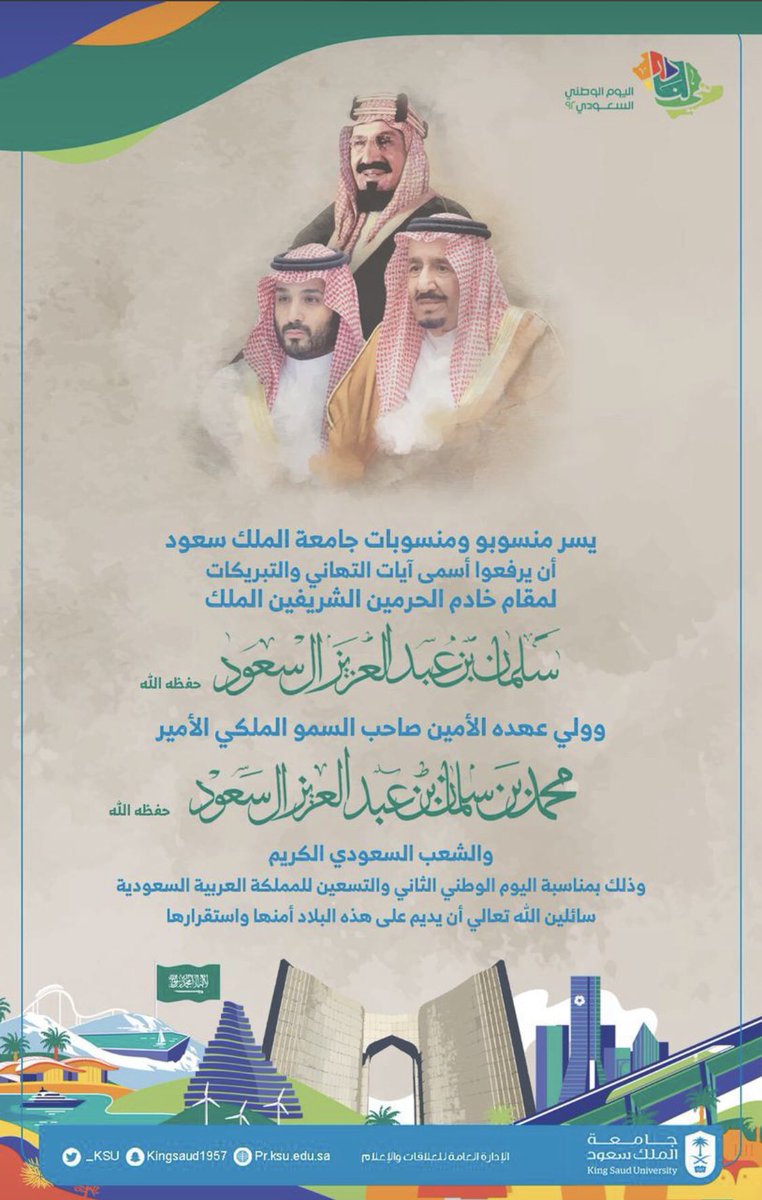 aldosari1405's tweet photo. https://t.co/06YRi4Gpki