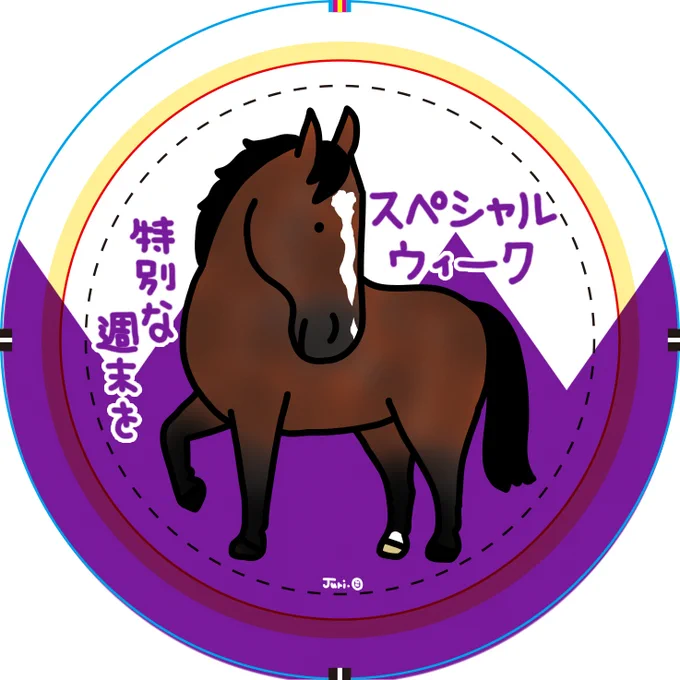 【おがわ商店からのお知らせ】売り切れていたスペシャルウィークの丸型缶バッジが入荷しましたのでお知らせします。スペシャルウィークトーホウジャッカルホッコータルマエ人生馬なり 