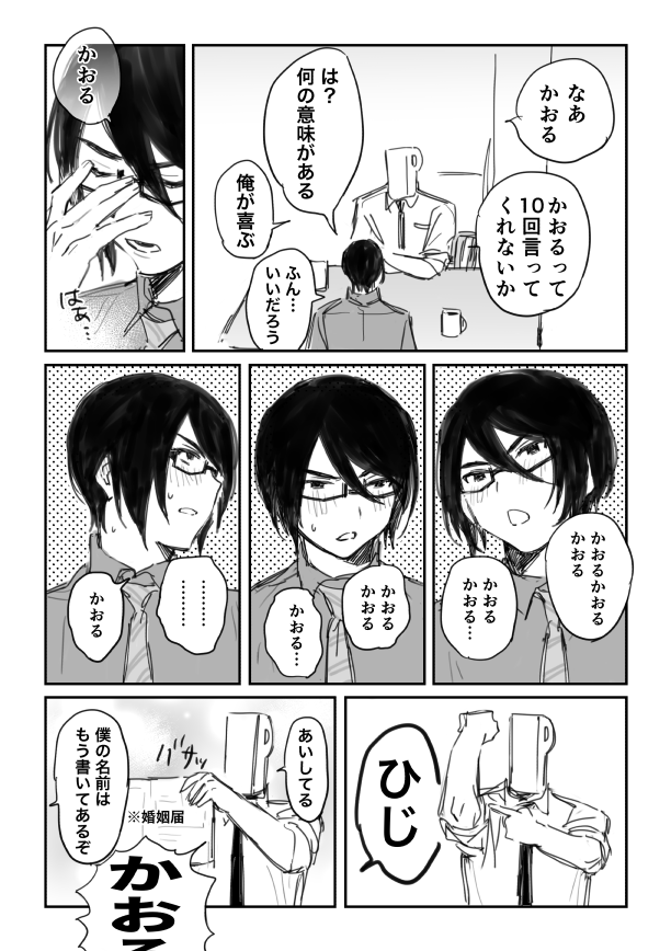 あいしてる 