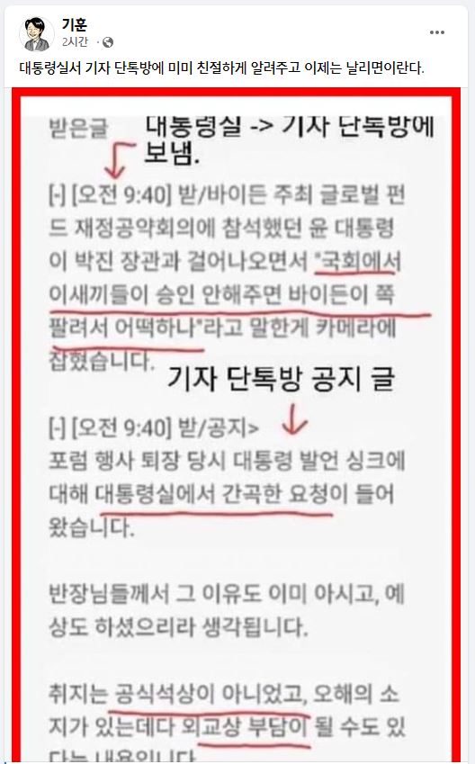 유진 Choi tweet media
