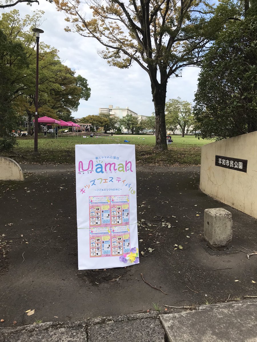 モジャモジャ先生 (M.moja) tweet media