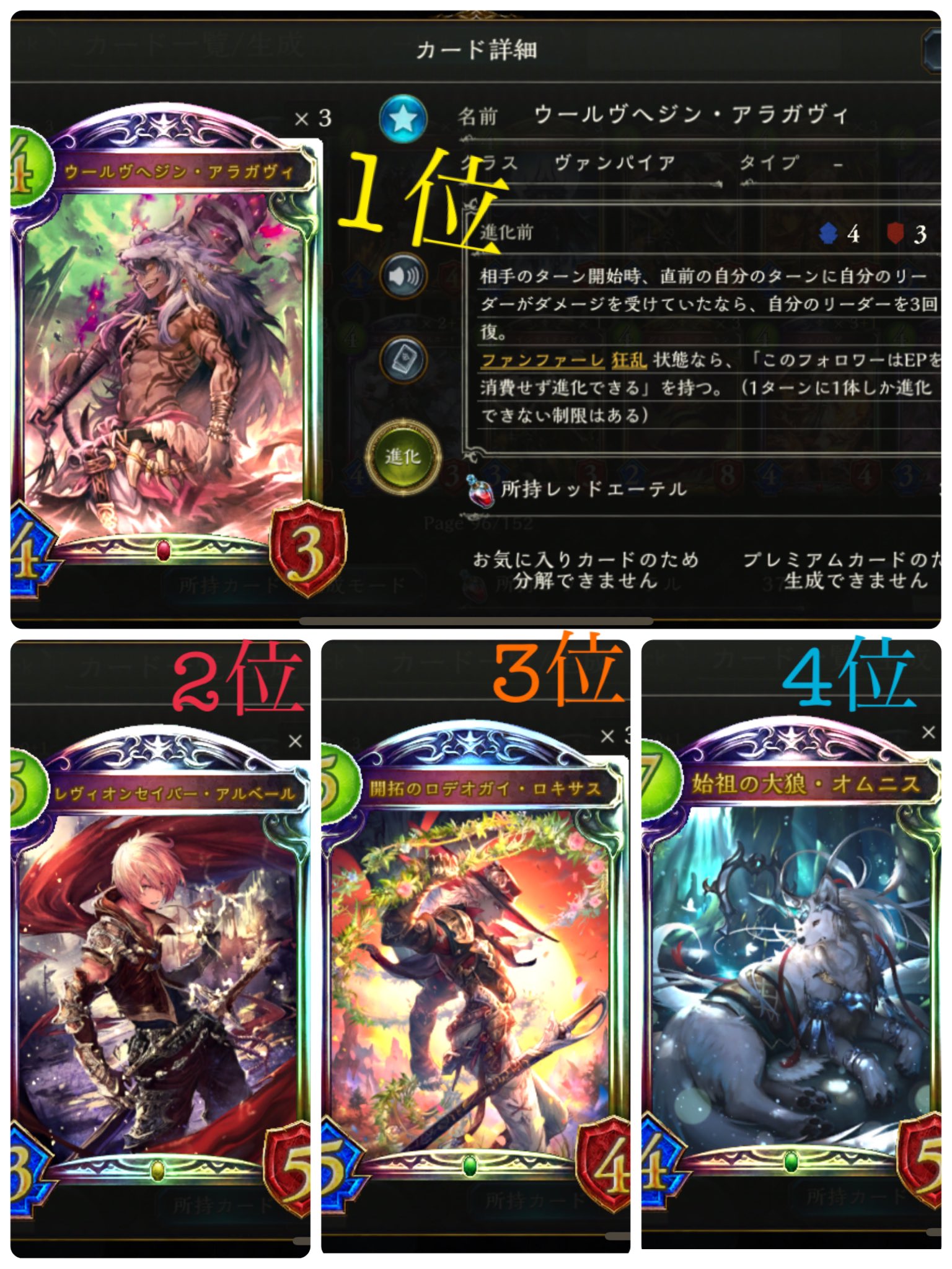 シャドバ好きさんと繋がりたい Twitter Search Twitter