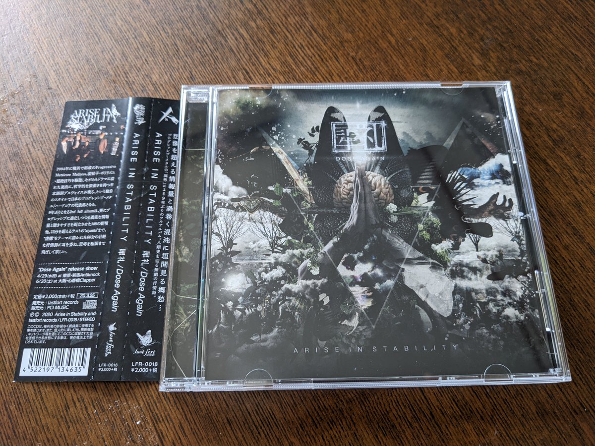 昨日のLIVEは楽しかったー

気持ちー音を聴きながら仕事します！