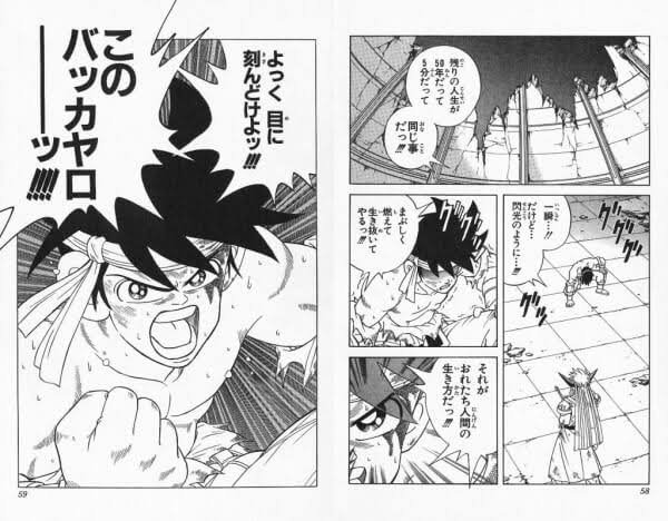 閃光のように Twitter Search Twitter