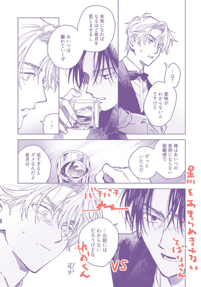 9/24配信 Qpa vol.130[カワイイ]
星を掴まえる5話です!
ラブラブかと思いきや星川は複雑な様子…
例の男とちょっとバチバチしたりまたご飯を食べたりしている40ページです。

【ebookjapan】https://t.co/iZBSYHJk1x
【Renta!】https://t.co/34jKkdClqd

#星を掴まえる 