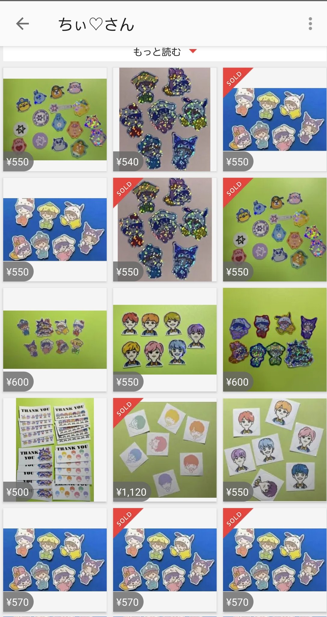 ちゃっぴ(*´꒳`*)様 リクエスト 2点 まとめ商品 チーゼル様 リクエスト 2点 まとめ商品 - メルカリ