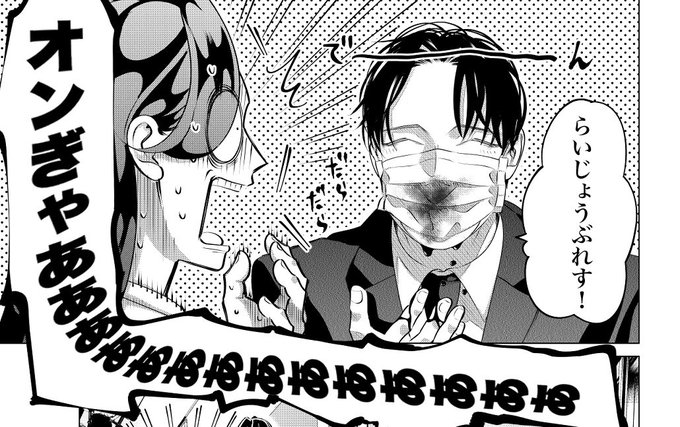 小西明日翔 3fe2o2fe3o4 さんのマンガ一覧 ツイコミ 仮