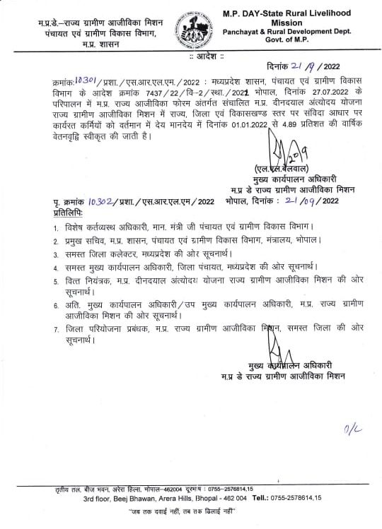 MahaPra91508783's tweet photo. UPSRLM is violating the fundamental rights of mission personnel in the name of show-call independence,as if the objective of NRLM is the same nationwide,then why is UPSRLM doing this inequality.Art-14 of the Indian Constitution which talks about equality before the law.@cji @CJup https://t.co/ilvKIWNZBC
