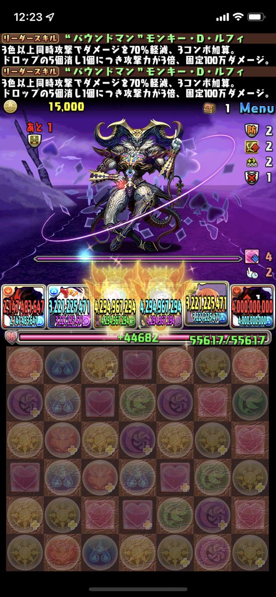 SyalLera's tweet photo. 誰かお邪魔の目覚め持ちルフィ持ってる人フレンドなって下さい https://t.co/KEXttStZmr