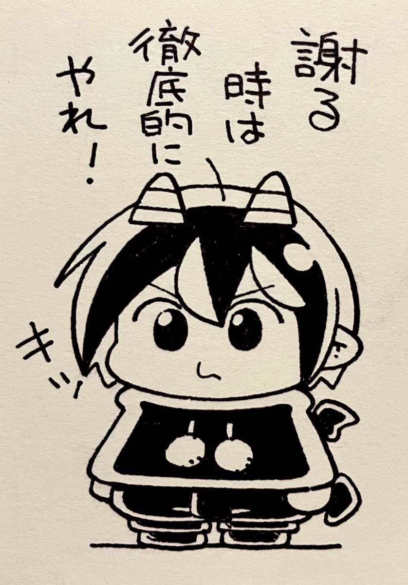 今日も一日 