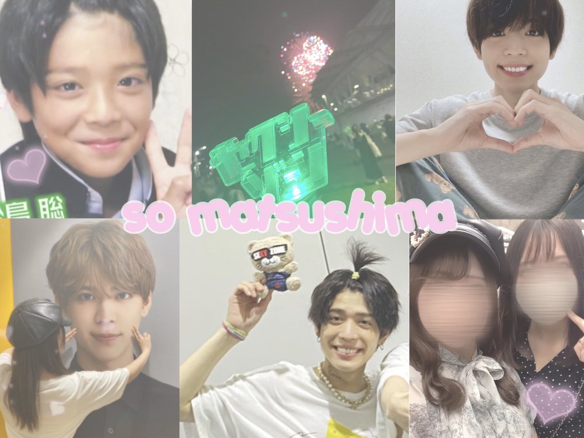 hr_sz_so's tweet photo. 松島聡くん𓂃𓈒♡

20↑/nagoya/拒否有/諸々理解有

SZ担のお友達少ないため連番や現場で会える方求めてます🧸🍀

新垢のため♡or↻でお迎え沢山いきます🫶🏻

#over20なセクラバさんと繋がりたい
#わーーーージャニヲタさんと繋がるお時間がまいりましたいっぱい繋がりましょ
#セクラバさんと繋がりたい https://t.co/0WCr2M7mCy