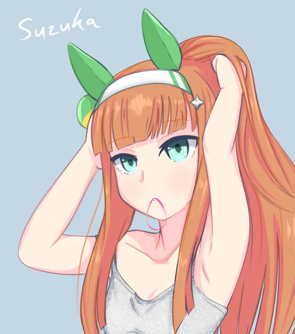ちょっとズボラなスズカさん#ウマ娘 