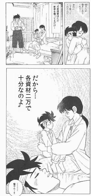 どうしても艦これのこのコラを思い出してしまう 