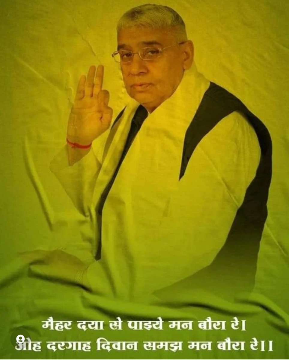 SidheshwarGosa2's tweet photo. #realgoad
One should take the refuge of a true Sant.
#shradh #pitra #astrologytips #lalkitabremedies #bhagwatkatha #sharadpurnima #सनातनधर्म #vastushastra #shraadh #mahalaya #bhagavadgita #tarpan #mahaashtami
#SantRampalJiMaharaj #SaintRampalJi https://t.co/PrMsMOHyax