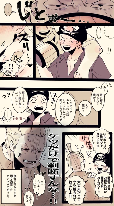 【⚠️ホンライ】ケツ触られたらぶん殴るけど、そうじゃないと割と気づかないニブチンらいくんと、やきもきな彼ぴ😂
らいくんもノリがいいから、気づかずわいわいしちゃいそうなんだよな〜 