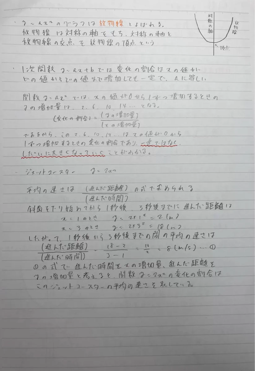 Clearnote - 勉強を続けるモチベが上がる学習コミュニティ♪ on X