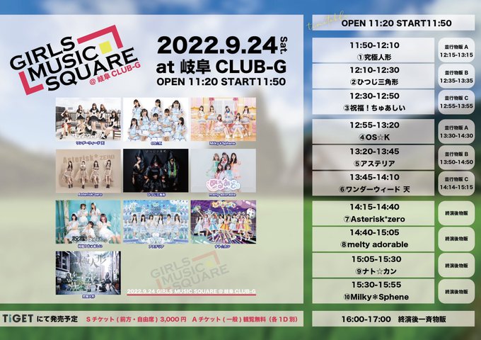 Twitterのコスプレ画像5