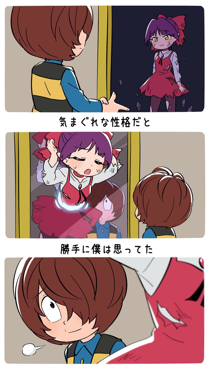 【夜はねこ娘といっしょ】②
#キタネコ 