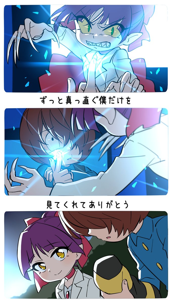 【夜はねこ娘といっしょ】②
#キタネコ 