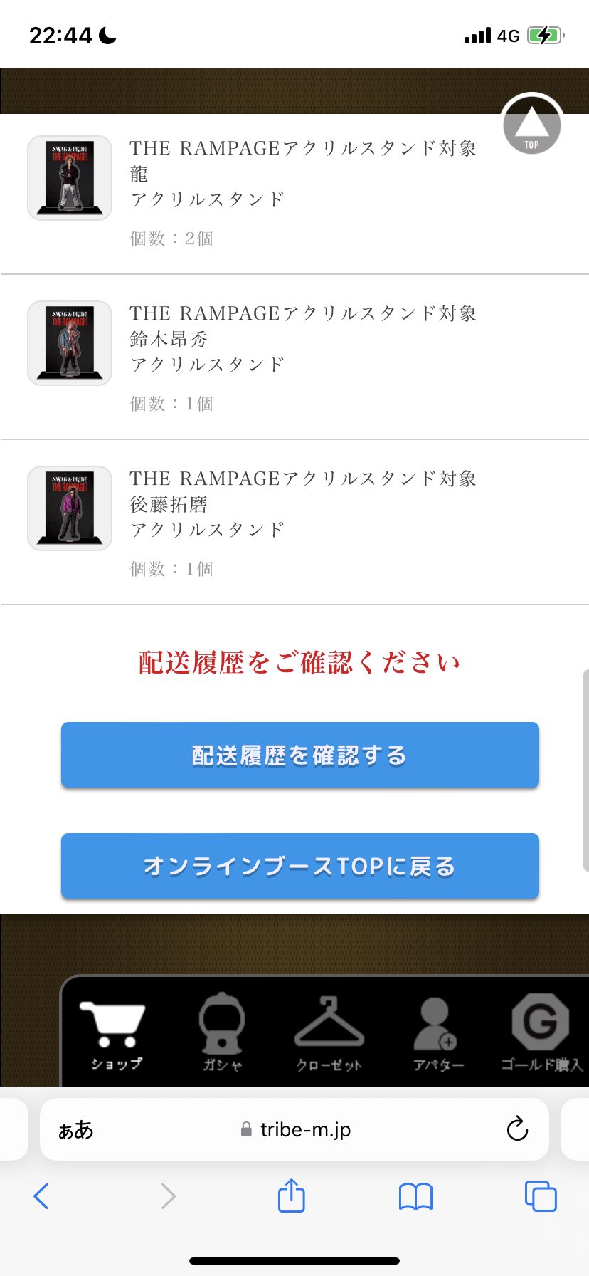 むぅ吉 Syoukichi18 Twitter