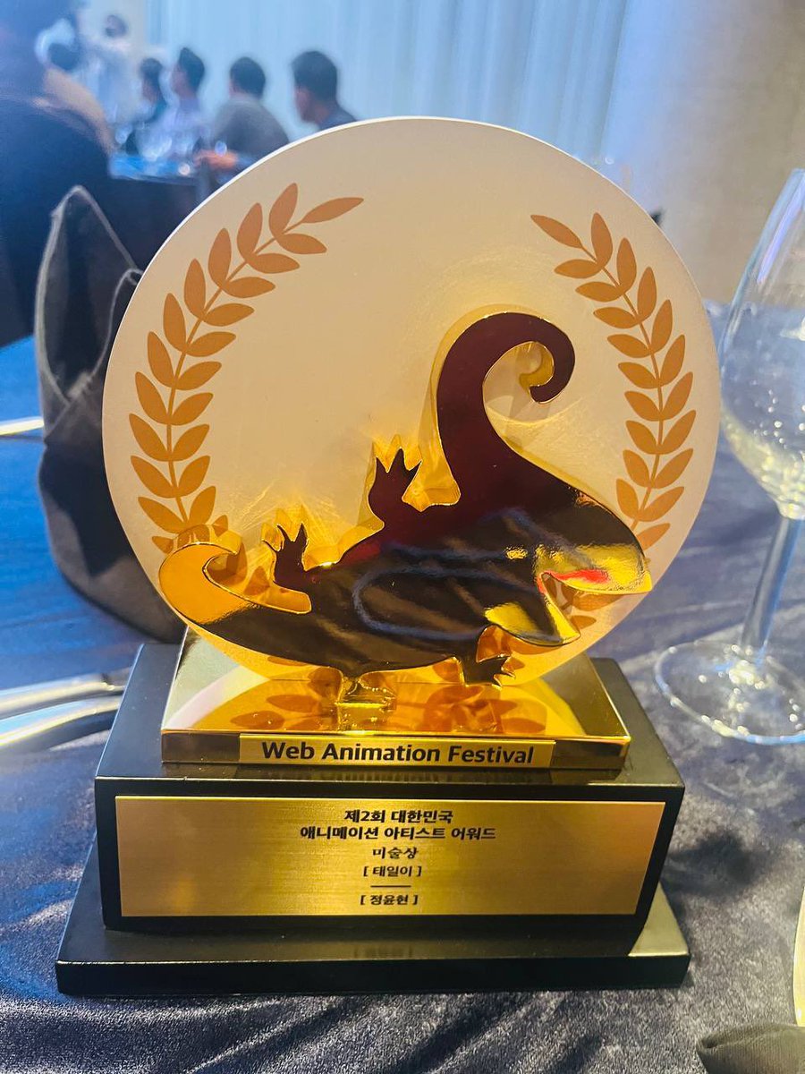MYUNGFILMS's tweet image. #문화체육관광부, #광주광역시교육청 후원하고, #광주정보문화산업진흥원 주관하는 ‘#WAF2022’ 제 2회 대한민국 #애니메이션 #어워드에서 &amp;lt;#태일이&amp;gt;가 #미술상 수상을 했습니다🎉

앞으로도 한국 토종 애니메이션에 대한 많은 관심과 사랑 부탁드립니다🙏🏻