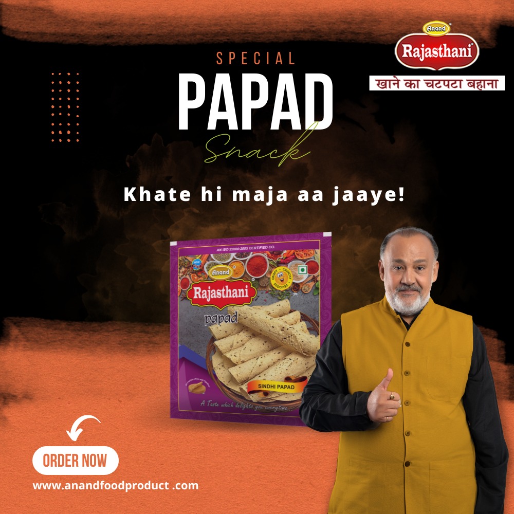 AnandFoodIndia's tweet photo. We have all eaten it with a topping of chopped onions, tomatoes &amp; chaat masala while we waited for our curry and roti /flatbread to be served. Papad does give you some best memories.

https://t.co/oqSukvWO5c

#AnandFoodProducts #sindhipapad #crunchysnacks #crisp #flavour #foodie https://t.co/VCsuiGweBG