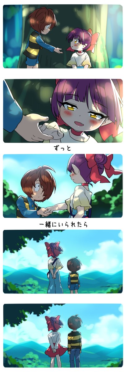 【夜はねこ娘といっしょ】⑥【END】
#キタネコ 