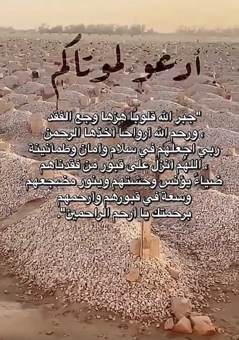 saudsalem2014's tweet photo. https://t.co/ywTmCeifh7