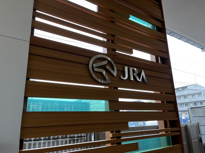 我らが聖地にやってきましたぜ！ https://t.co/EzxxoHJpML