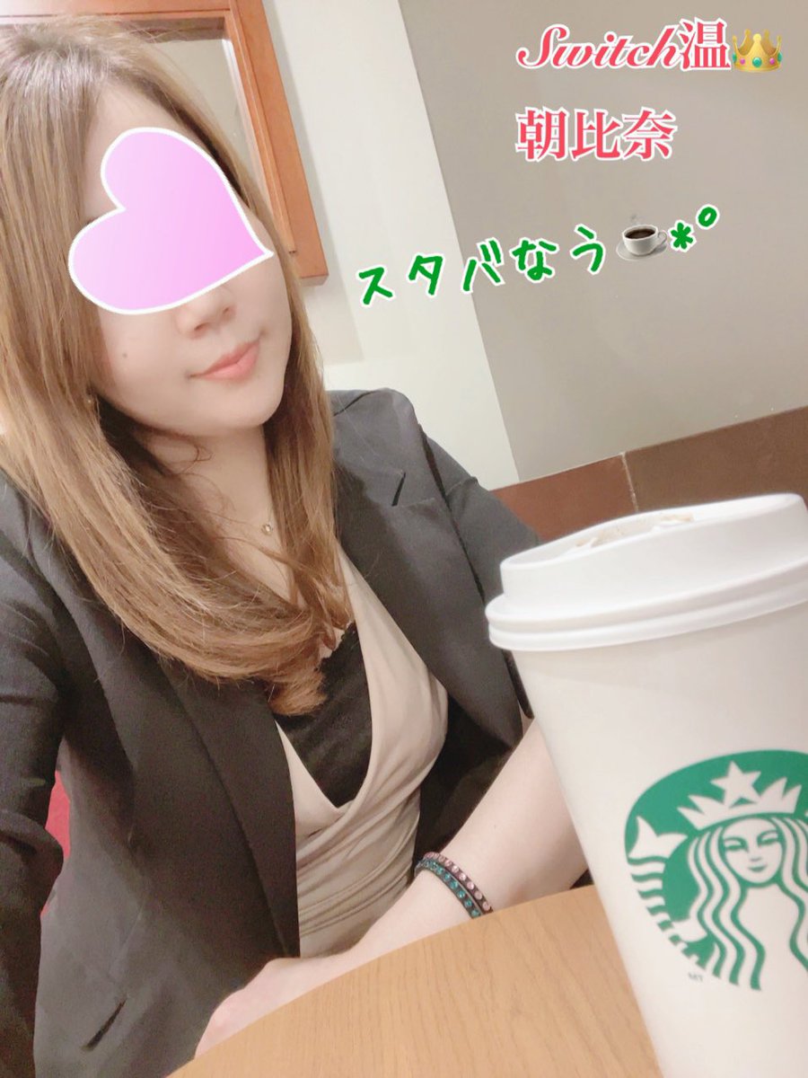 ๐ผใใณใใ๐ผ (@switchon0007) on Twitter photo ใใฏใใใใใใพใโฐ๐ค๐
ไปๆฅใ็ด ๆตใชๆฅใซใชใใพใใใใซโจ
ๆใฒใใใใใฆใฆ๐ฆใใฉใใใผใ๐
้ฃฒใใชใใฃใ๐
ไน
ใใถใใซ็ใใณใณใข้ฃฒใฟใพใใโ๐
ไปๆฅใ็ๆงใซใจใฃใฆ็ฌ้กๆบขใใๆฅใซ
ใชใใพใใใใซโใ.:๏ผใปใ๐
#ใใฏใใใใใใพใ
#ในใฟใ
#ใซใใง ใใฏใใใใใใพใโฐ๐ค๐
ไปๆฅใ็ด ๆตใชๆฅใซใชใใพใใใใซโจ
ๆใฒใใใใใฆใฆ๐ฆใใฉใใใผใ๐
้ฃฒใใชใใฃใ๐
ไน
ใใถใใซ็ใใณใณใข้ฃฒใฟใพใใโ๐
ไปๆฅใ็ๆงใซใจใฃใฆ็ฌ้กๆบขใใๆฅใซ
ใชใใพใใใใซโใ.:๏ผใปใ๐
#ใใฏใใใใใใพใ
#ในใฟใ
#ใซใใง