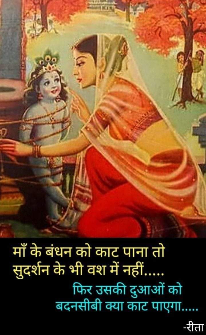 Mamta204509011's tweet photo. शुभ प्रभात ज��� जय श्री सीताराम जी राधे राधे 🌹🌹🙏🚩🚩 आप सभी सनातनी भाई बहनों को मेरा कोटि कोटि प्रणाम 🙏🙏🚩 जय हिन्द भारत माता की जय 🙏🙏🚩 सत्य सनातन धर्म की जय 🌹🙏🚩 वन्दे मातरम 🌹🌹🙏🚩🚩 https://t.co/nyneB6q95D