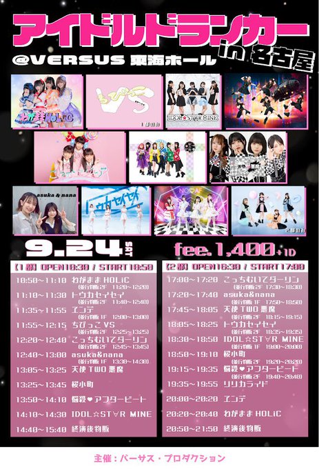 Twitterのコスプレ画像25