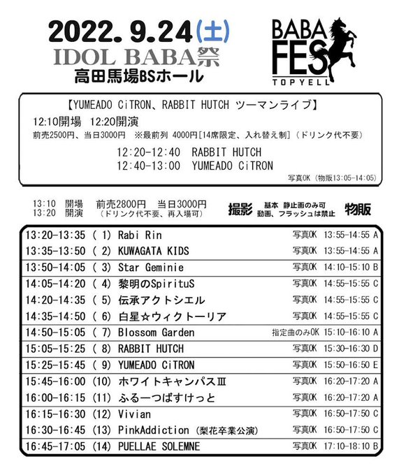 Twitterのコスプレ画像24