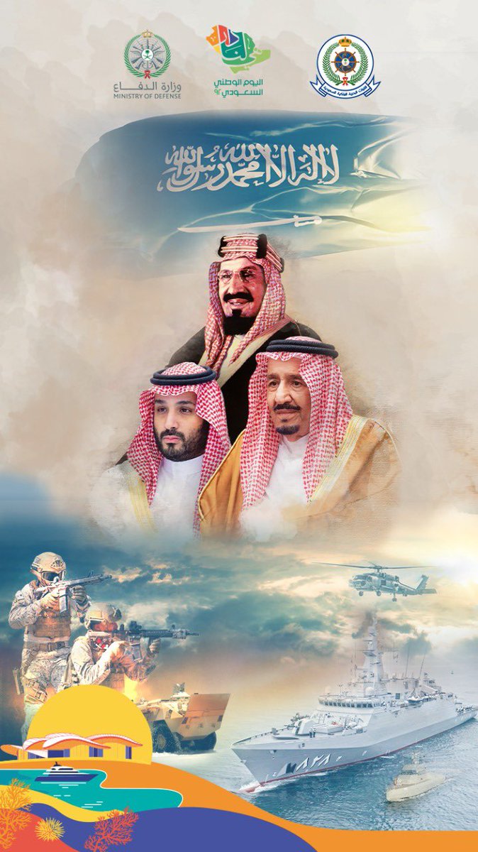 سعد الراجح tweet media