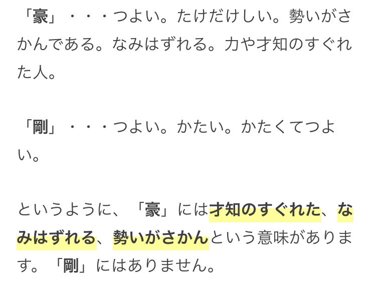 ころころ Korokoro17 Page 2 Twilog