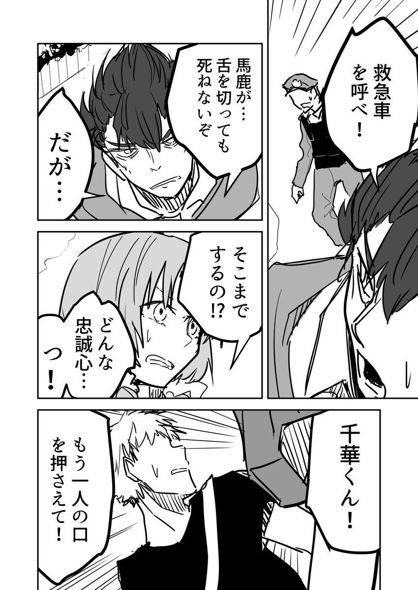 .7(3/5) 