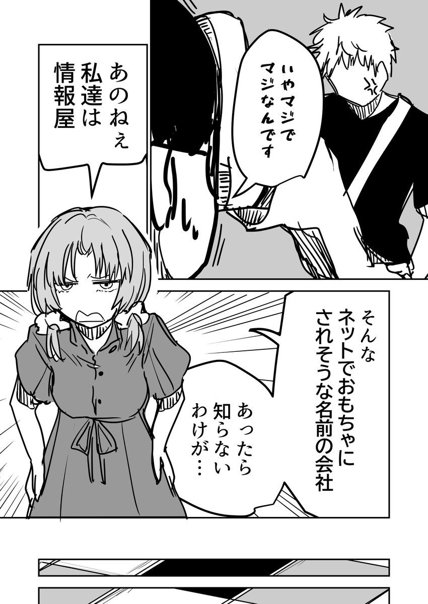 .7(3/5) 