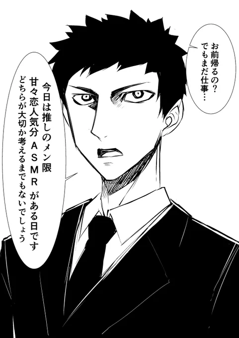 強い後輩 