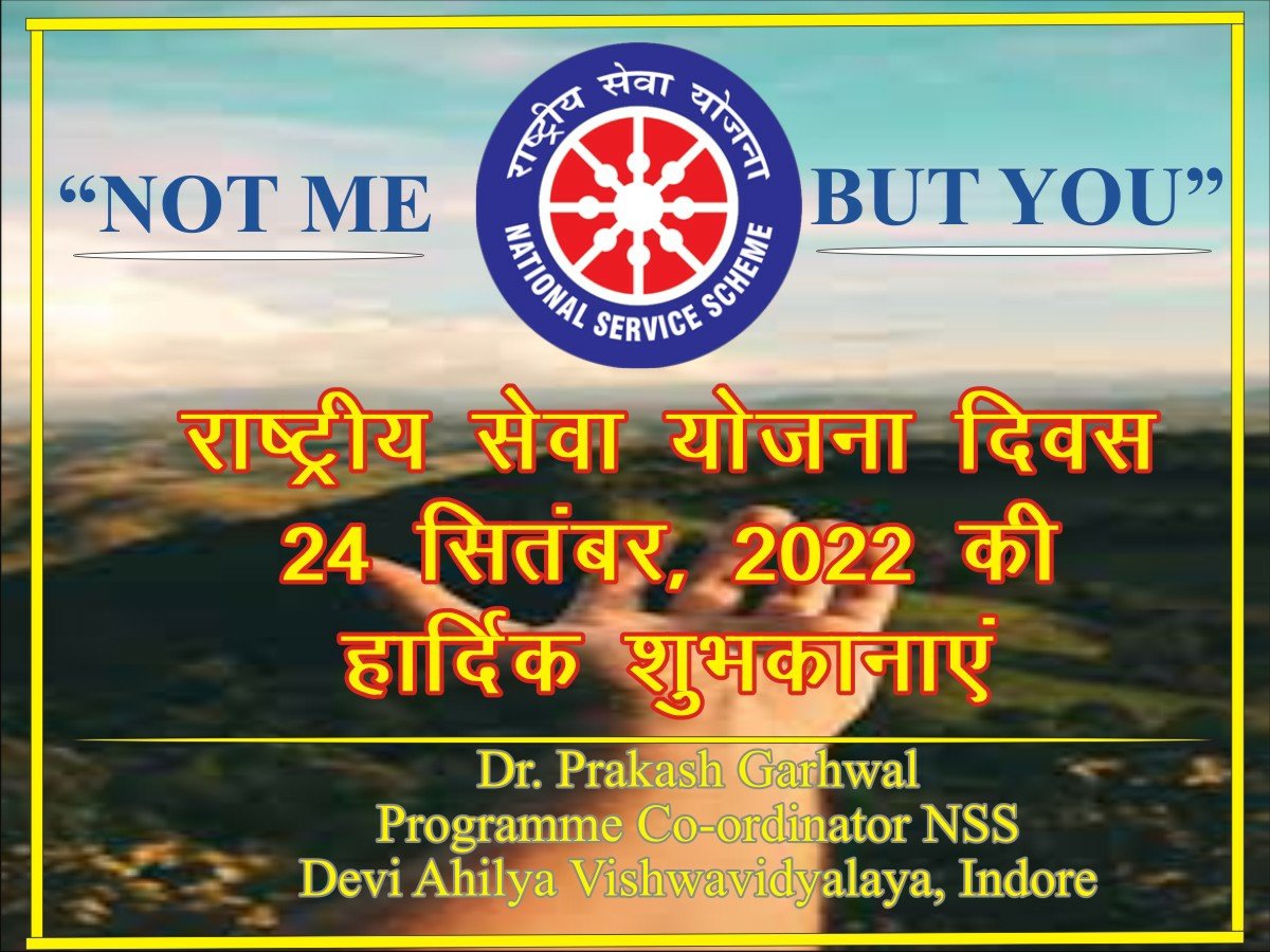 NSSDAVVMP's tweet photo. Happy NSS Day to All of You ..
Dr Prakash Garhwal , Program Coordinator , Devi ahilya University Indore (MP) https://t.co/90Lcfh9xF7