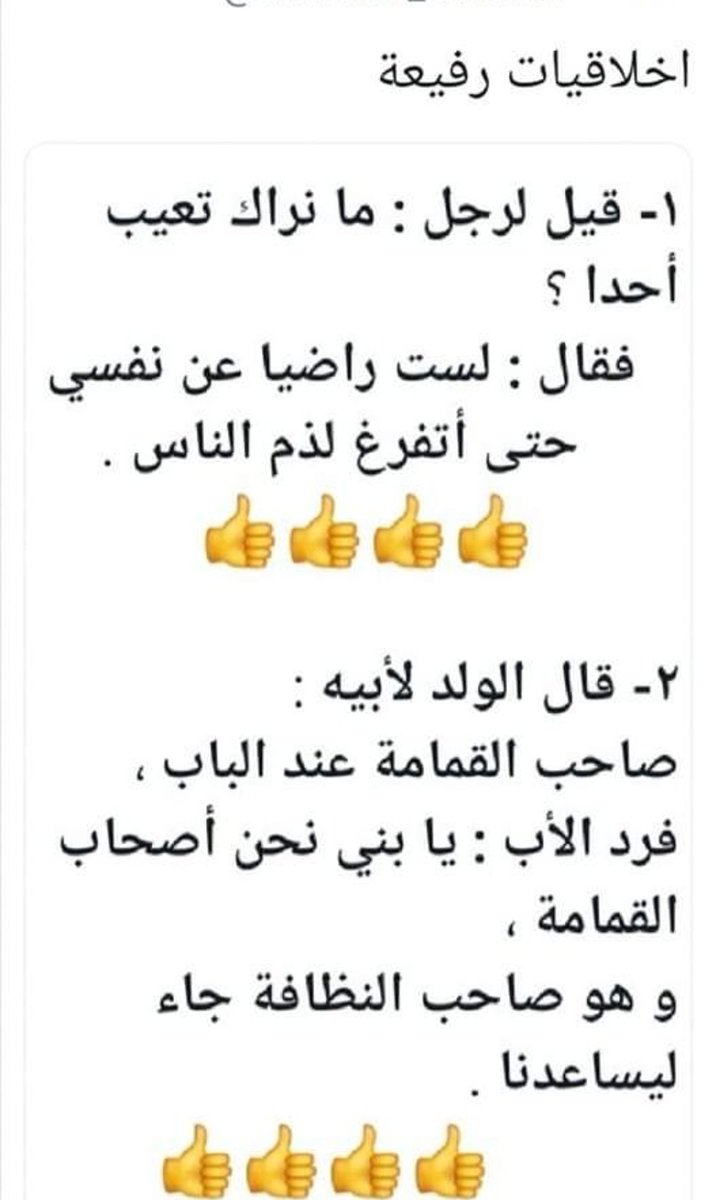 288Ameer's tweet photo. #احلام_اليوم_الوطني92
يفهمها الشخص العاقل فقط
العنصري اكيد مراح يفهم https://t.co/cfZQif3tju