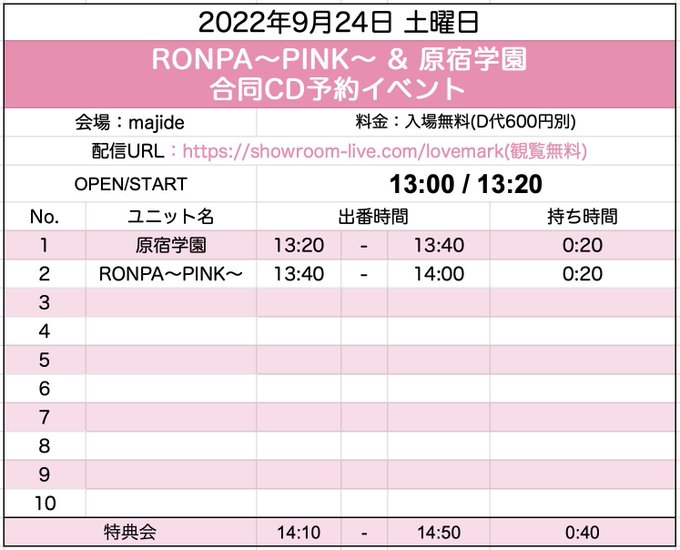 Twitterのコスプレ画像24