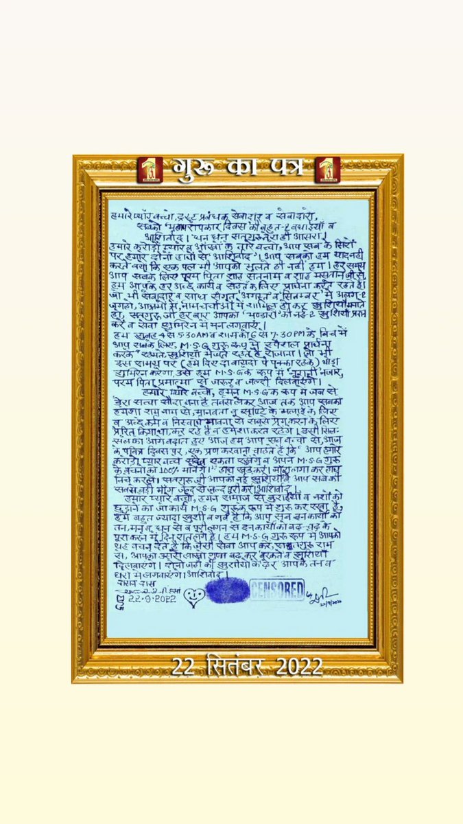 28GurpreetINSAN's tweet photo. The purpose of the life of saints is to do good to the whole creation. Who always shows the right path to the soul with his teachings and guidance. Message of humanity's good. #GuruKaPatr https://t.co/3fQD6OZbJx