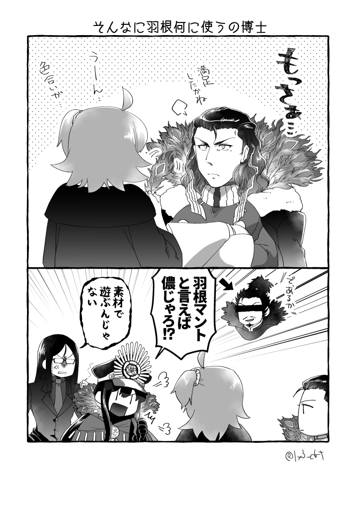「此処までの道程」表紙込126P
https://t.co/ea7YA8hbKh
Twitterやpixivに上げていた漫画を半分以上書き直した再録本です。見比べられると泣いてしまう…。にこぐだ+割りとオールキャラギャグめです 
