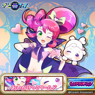 一応念のため申し上げておくと、本家のキャラクターと比べると"多少"バストサイズが大きくなっておりますのでご注意くださいませ 