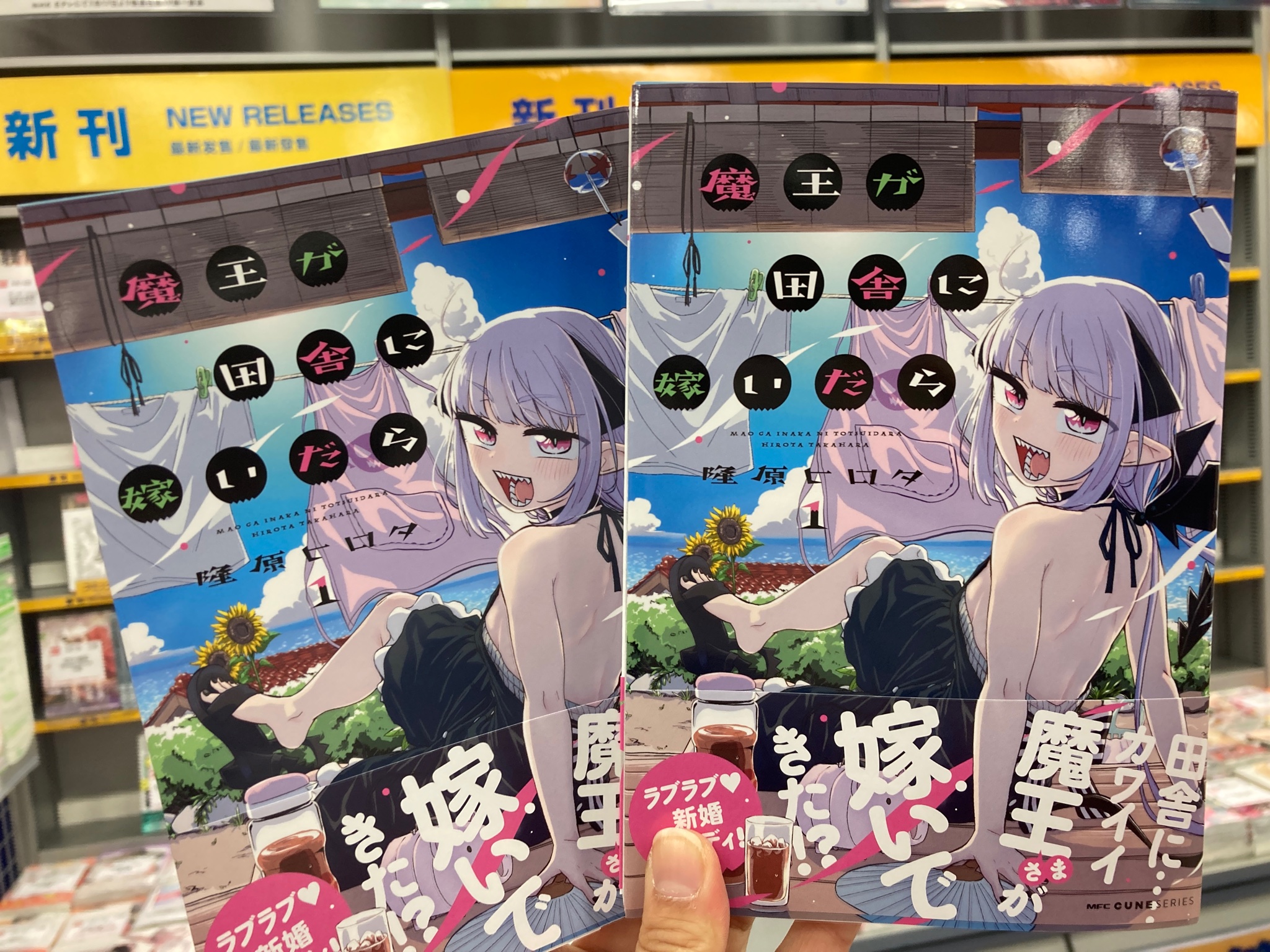 矢切めり お義母さんと相互 Okasantosogo Twitter