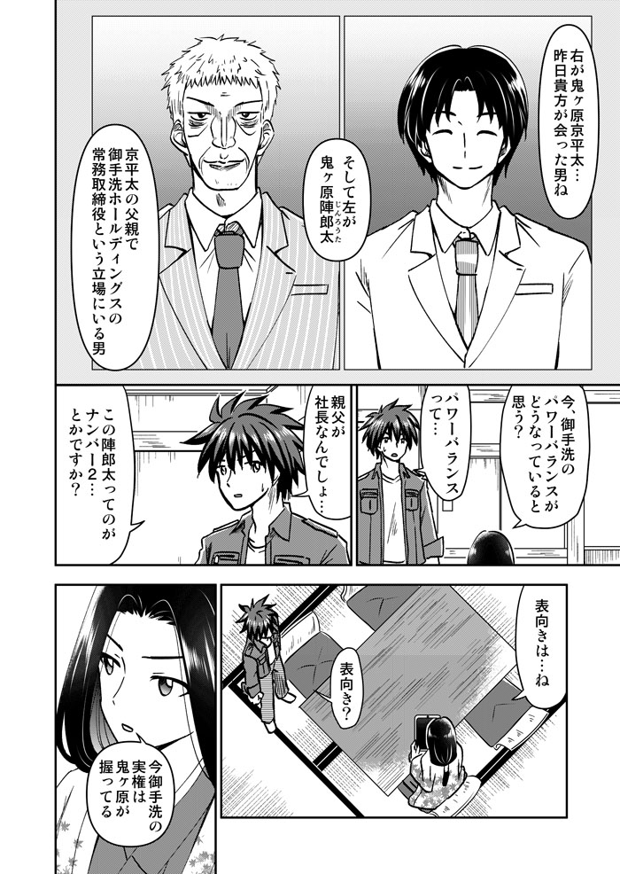 (2/3) 