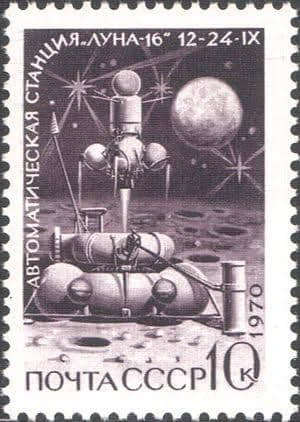 ハンガリー1959年発行60fソビエト探査機ルナ2未使用切手 駐日ロシア連邦大使館 on X: 
