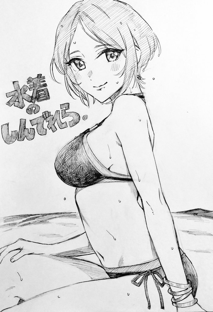さらに合同とは別に新刊も出ますわ。こちらも水着がいっぱいのやつでしてよ。
既刊も少部数ですがありますわ。水着ですわ。 